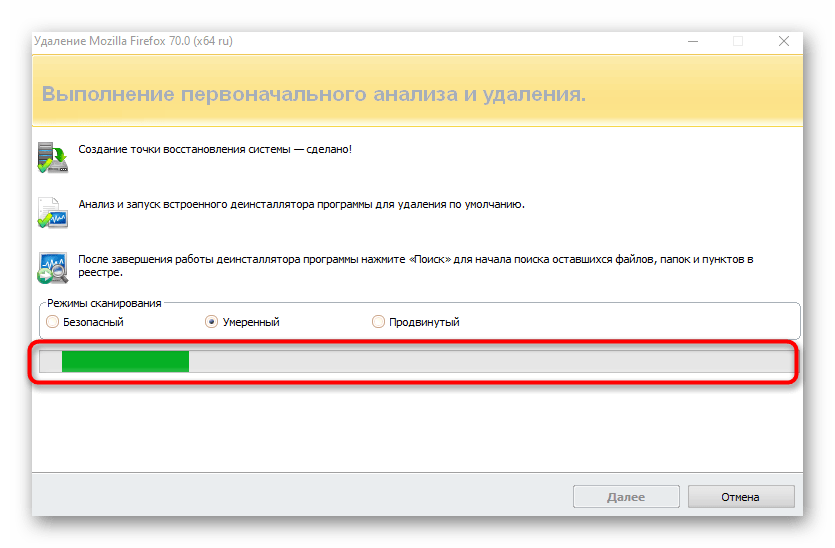 Процесс сканирования остаточных файлов Mozilla Firefox через Revo Uninstaller