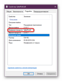 Ibfs32 dll где используется