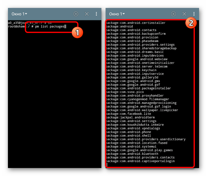 Просмотр установленных приложений в Android Terminal Emulator