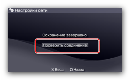 Почему psp не работает без зарядки при вытаскивании выключается