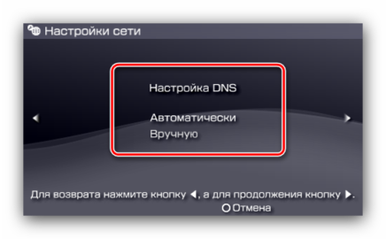 Psp не видит плагины