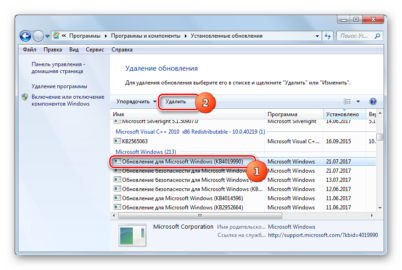 Не запускается очистка диска в windows 7