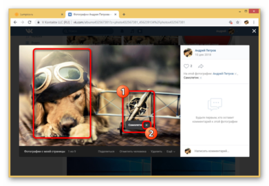 Как отменить отметку на фото вконтакте убрать себя с телефона