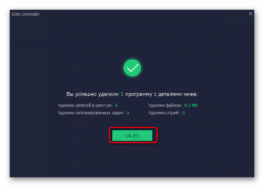 В процессе steam обнаружена несовместимая версия файла safeips dll