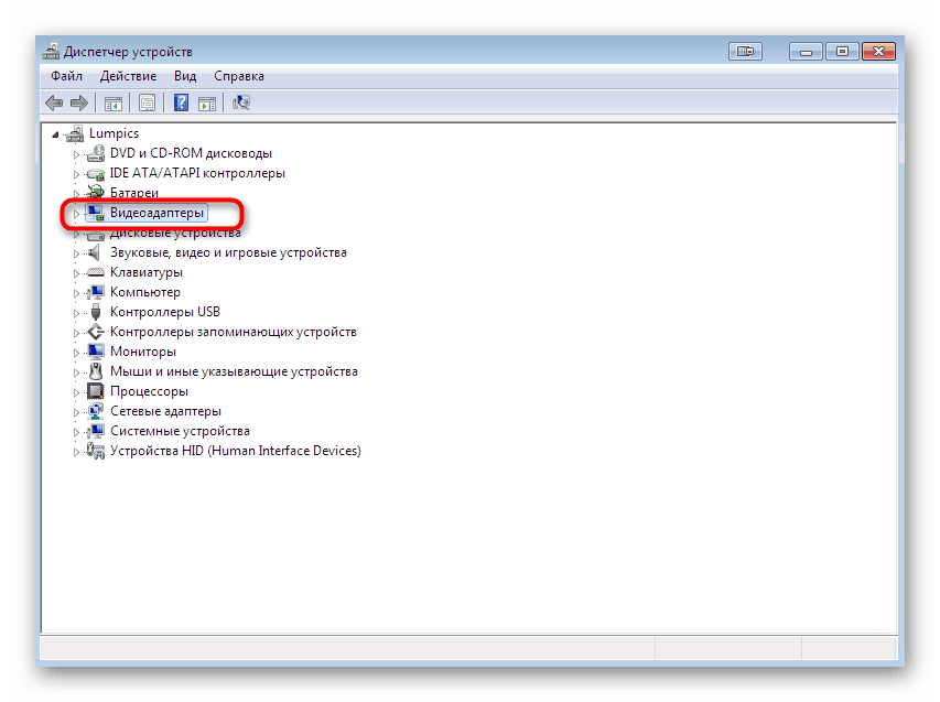 Установка обновлений драйверов для обновления DLL-файлов в Windows 7