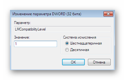 Установка значения для параметра в редакторе реестра в Windows 7