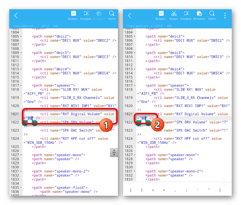 Как увеличить громкость динамика на Honor View 20 и как простым способом увеличить тихий звук наушников на Xiaomi (Redmi) без модификации конфигурационных файлов и получения ROOT доступа