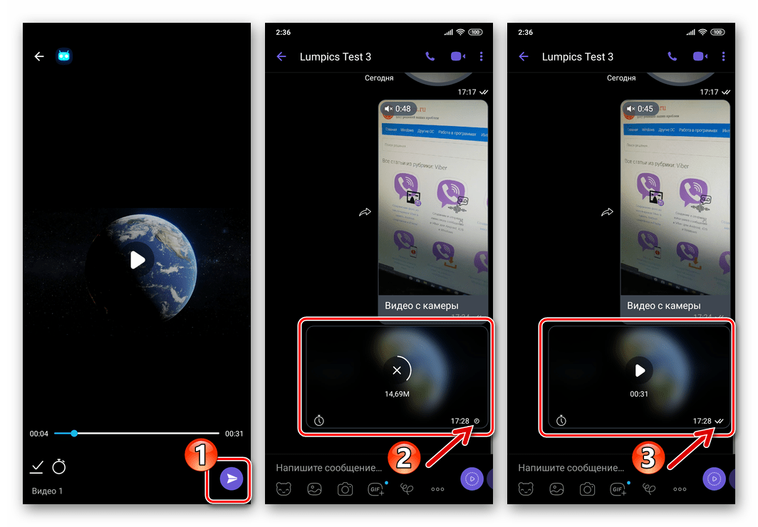 Viber для Android - передача видеоролика из галереи в чат
