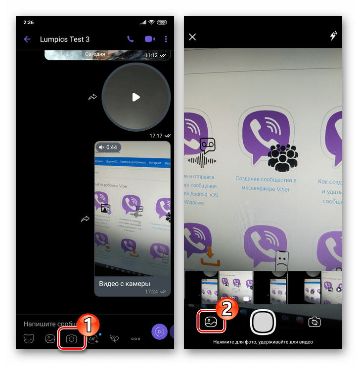 Viber для Android - переход в Галерею для выбора видео для отправки
