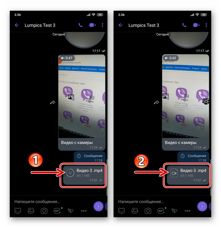 Viber для Android - процесс отправки видеофайла без сжатия через мессенджер