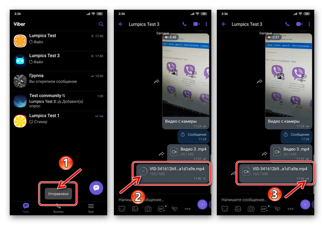 Viber для Android процесс передачи видеозаписи из файлового менеджера через мессенджер