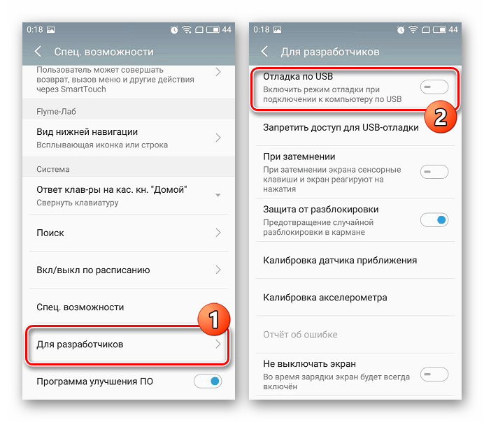 Включение Отладки по USB в Настройках на Android