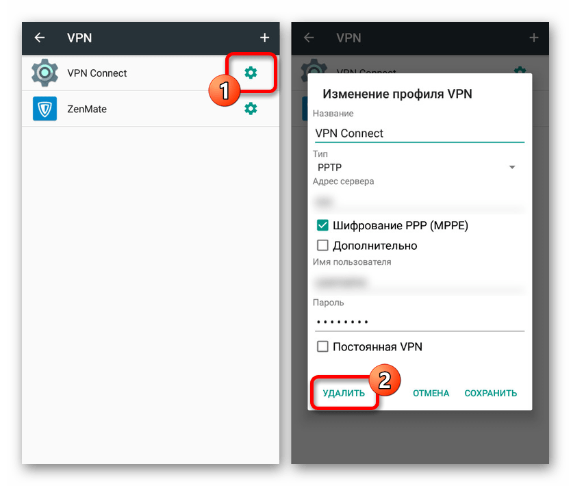 Как отключить vpn на андроиде huawei