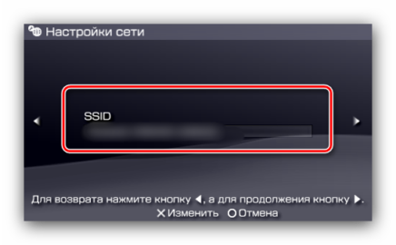 Отключить плагины на psp