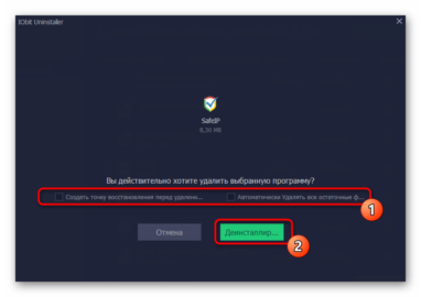 В процессе steam обнаружена несовместимая версия файла safeips dll