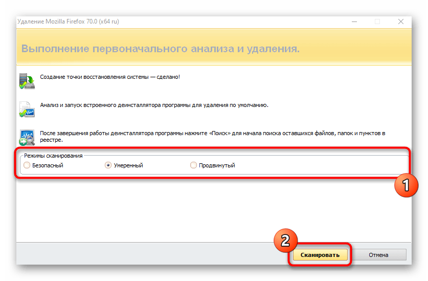 Как удалить Firefox запись. Удаление профиля работа ру. Как удалить профиль хром с компьютера.