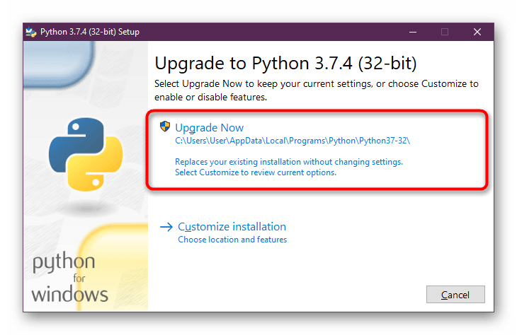 Выбор варианта установки или обновления Python для исправления неполадки с python36.dll в Windows