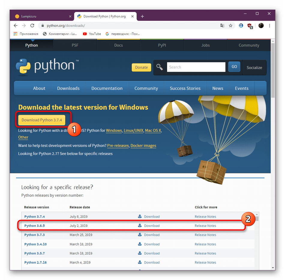 Выбор версии Python для скачивания при исправлении ошибки python36.dll в Windows