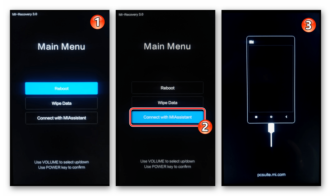 Xiaomi Redmi 4 Mi Flash Pro вход в рекавери, выбор Connect with Mi Assistant
