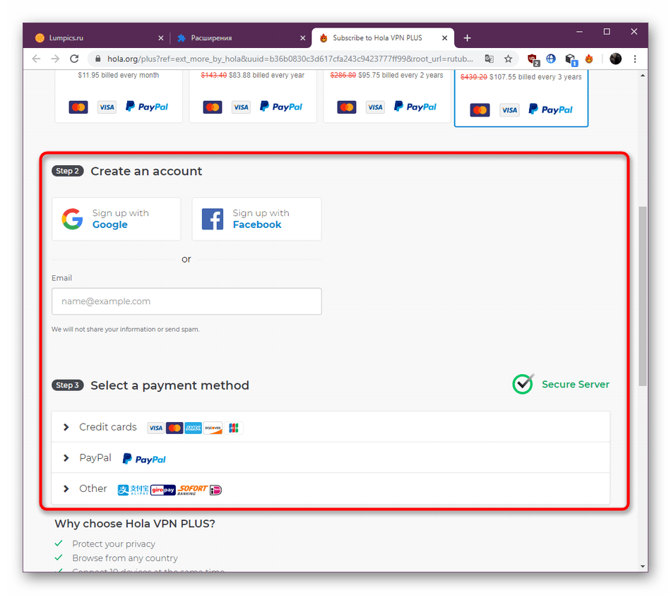Заполнение данных об оплате при приобретении полной версии Hola в Google Chrome