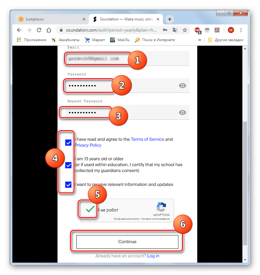 Заполнение формы регистрации в онлайн-студии Soundation в браузере Google Chrome