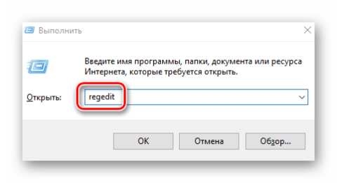 Watchdog windows 10 настройка