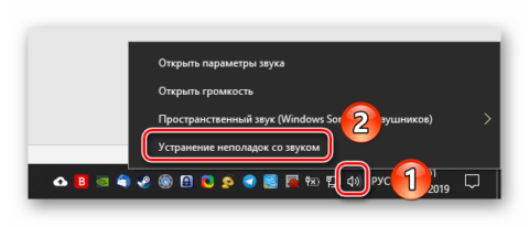 Не удалось воспроизвести проверочный звук windows 10 как исправить