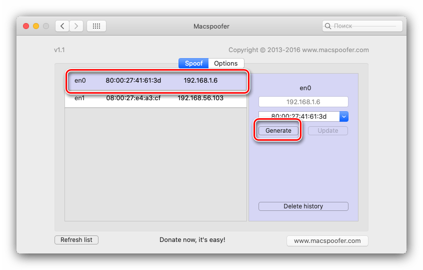 Генерация нового идентификатора в Macspoofer для изменения MAC-адреса на macOS
