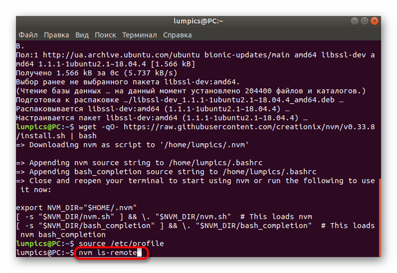 Использование команды для просмотра доступных сборок Node.js в Ubuntu через менеджер версий
