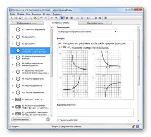 Программа для создания тестов на компьютере easyquizzy