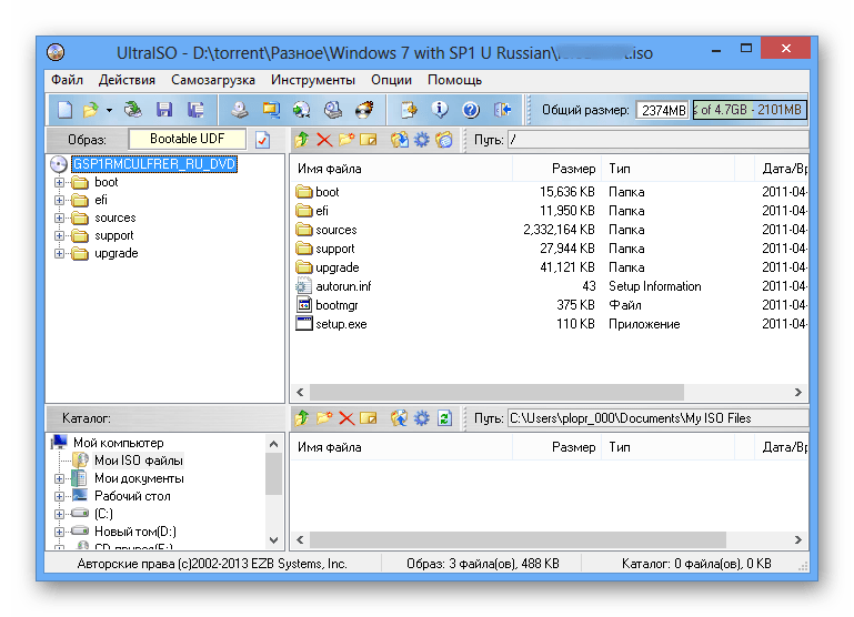Использование программы UltraISO для чтения файлов формата ISO
