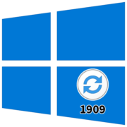 Как обновить Windows 10 до версии 1909