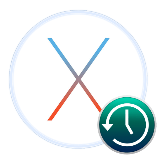 как пользоваться time machine в mac os