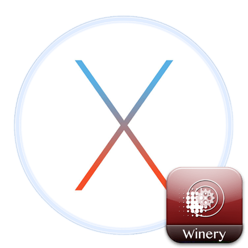 wine os x el capitan