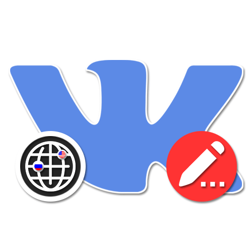 Как поменять страну ВКонтакте