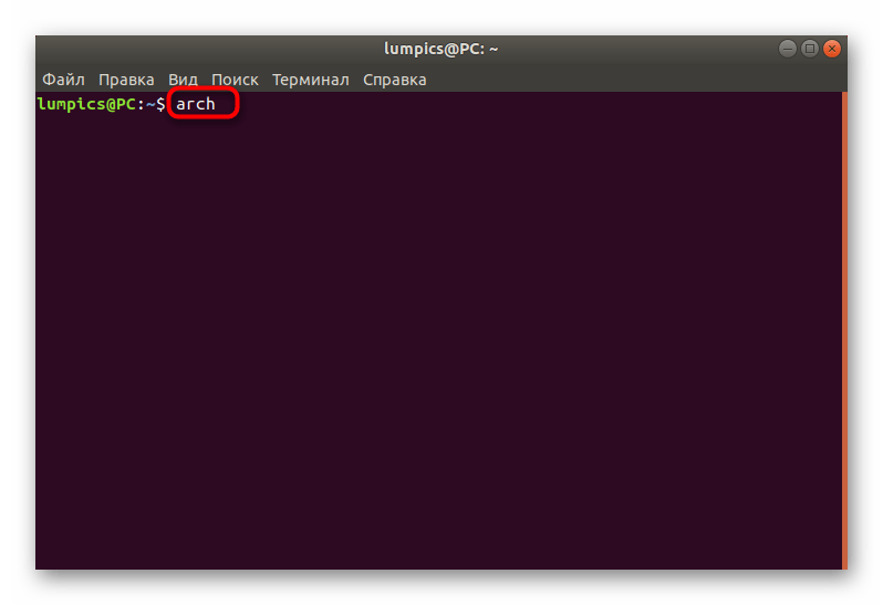 Команда для определения архитектуры ОС при инсталляции Node.js в Ubuntu