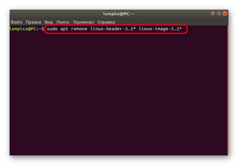 Команда для удаления нерабочей версии ядра в Ubuntu