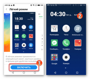 Как узнать прошивку meizu