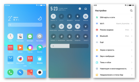 Как узнать прошивку meizu