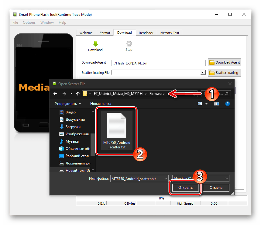 Meizu M6 SP Flash Tool Загрузка скаттер-файла в программу