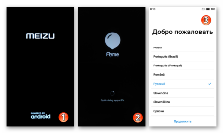 Программа для прошивки meizu