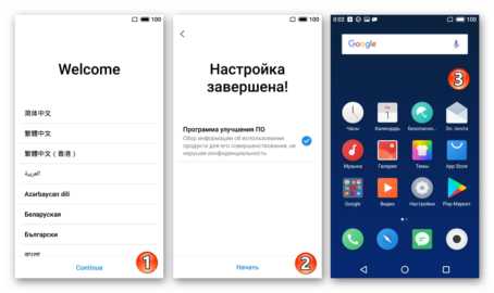 Как узнать прошивку meizu