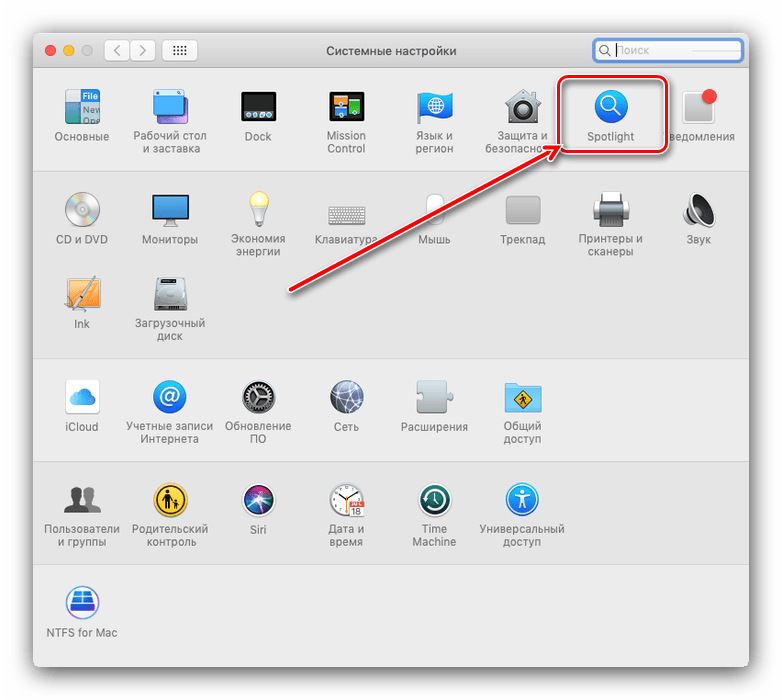 Настройки поисковика для удаления скрытых файлов из выдачи Spotlight на macOS
