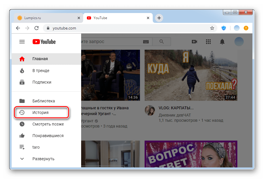 Ютуб вышли. Youtube версия для ПК. Ютуб компьютерная версия. Ютуб на компе. Youtube полная версия.