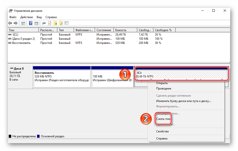 Нажатие на кнопку Сжать том в утилите Управление дисками Windows 10