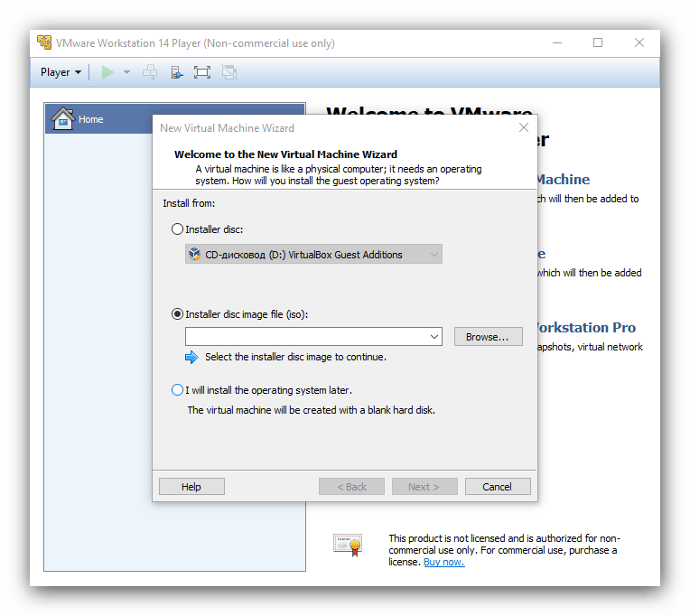 Окно добавления новой машины эмулятора macOS для Windows 10 VMWare Workstation Player