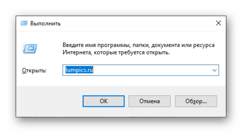 Как вызвать windows 10