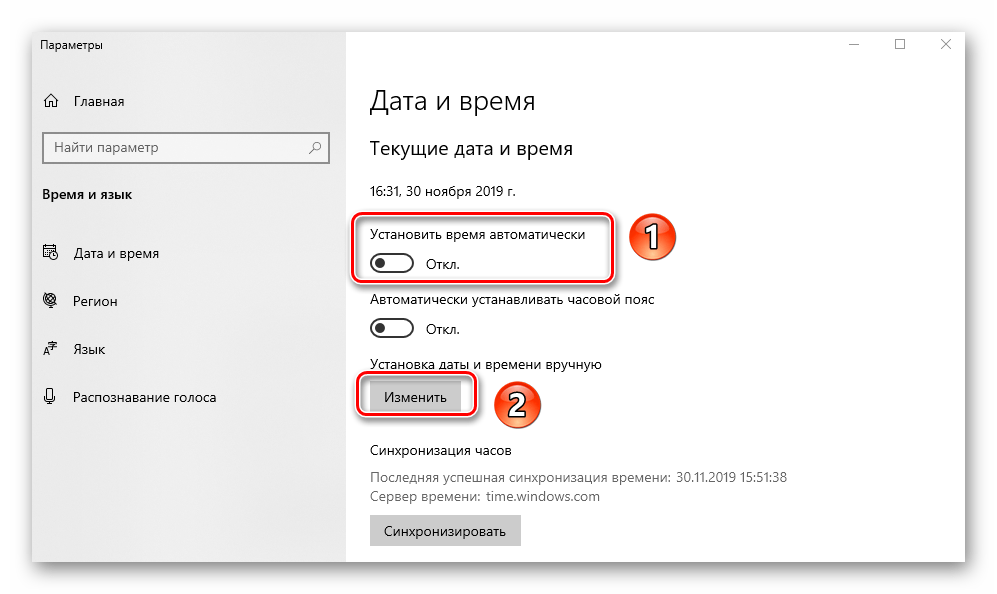Отключение автоматической установки времени в Windows 10 через Параметры