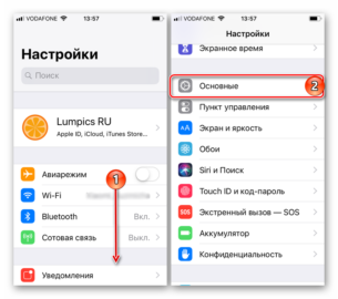 Шрифт в iphone не отображается