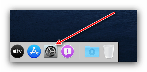 Открыть системные настройки для доступа к настройкам сворачивания всех окон macOS горячими клавишами
